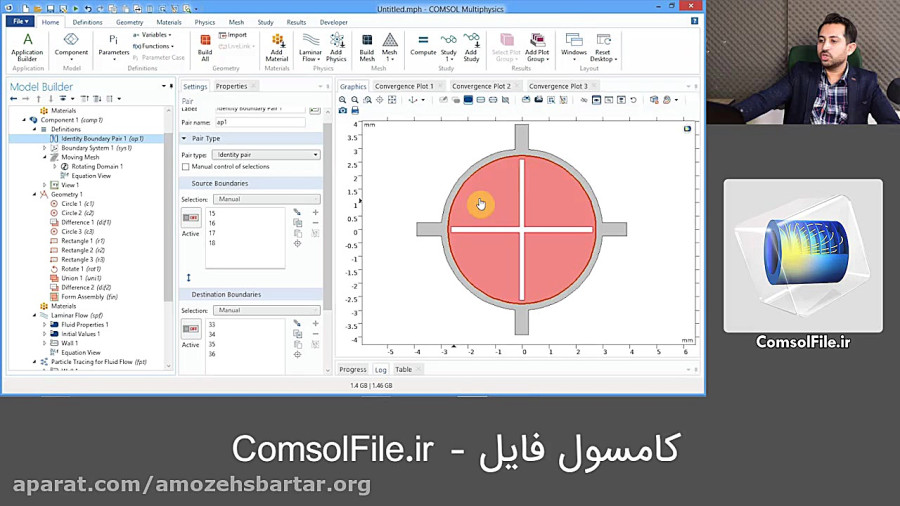 مدلسازی میکسر در نرم افزار COMSOL